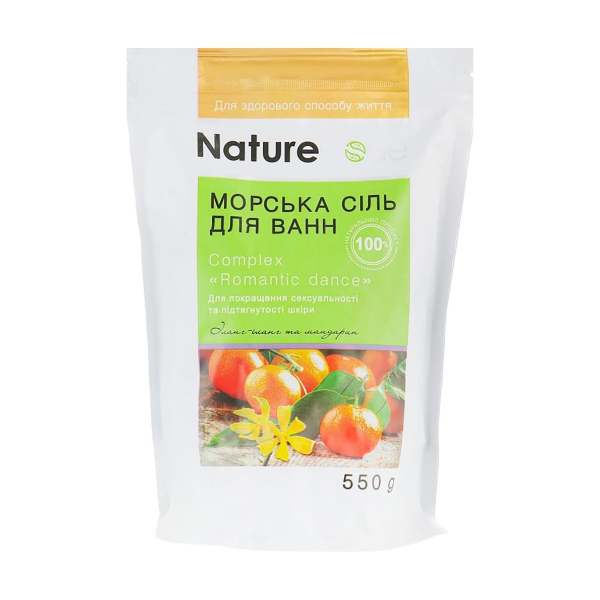 Морська сіль для ванн Nature Code Romantic Dance, 550 г